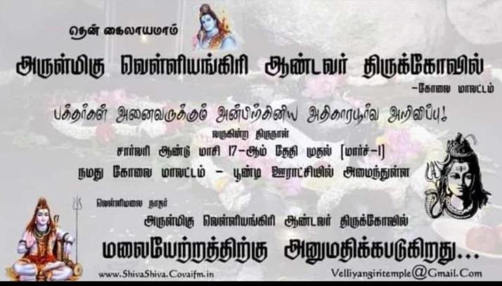 புலவர்+ 91422851258 , புலவர்: +91 9715145665,  +91 9715175665